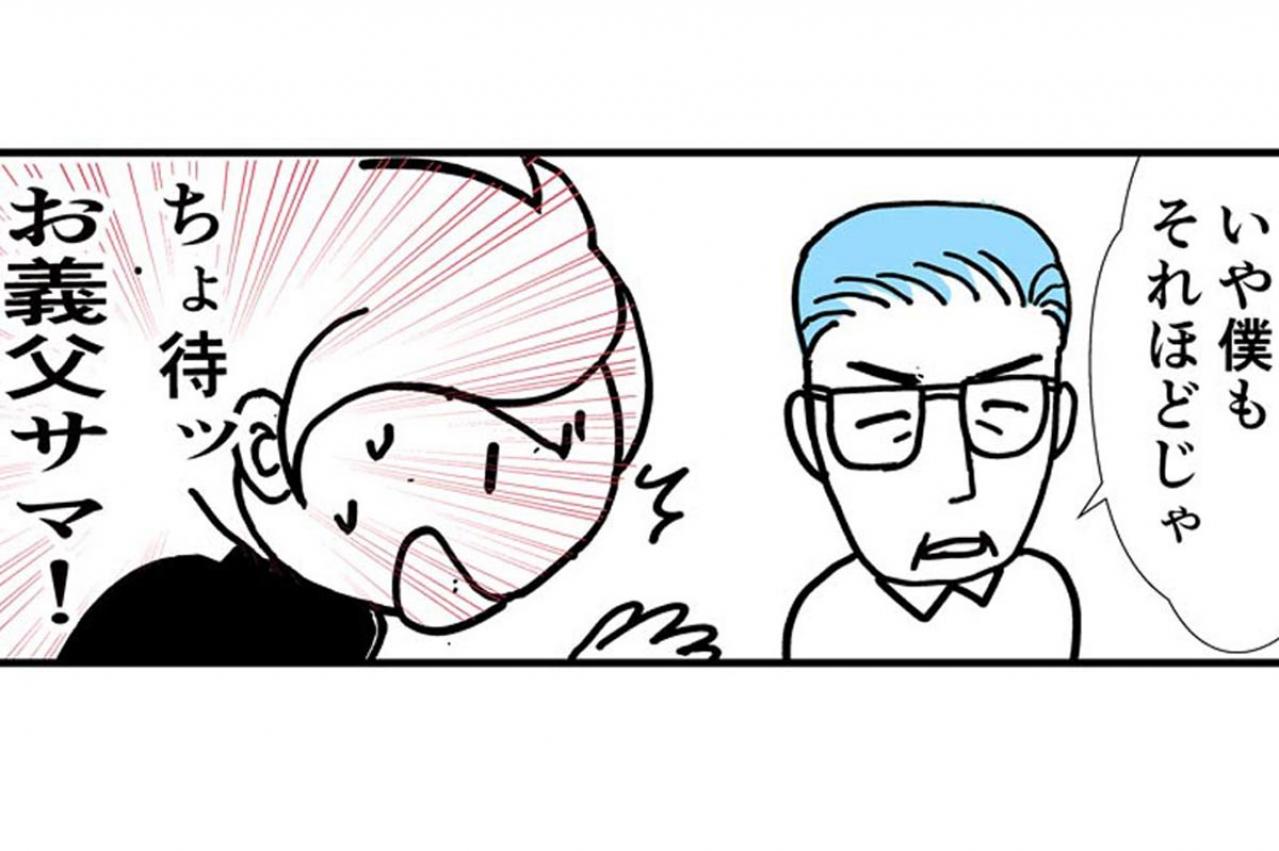 意外と知らない介護認定の落とし穴！ケアマネさんのナイスフォローとは？【クアッド介護マンガ＃18】