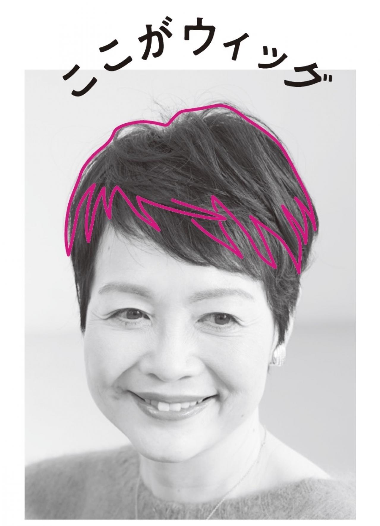 50代の髪のお悩み【つむじの薄毛】が気になる人、必見！ 悩みをカバーするウィッグとは？（画像6）