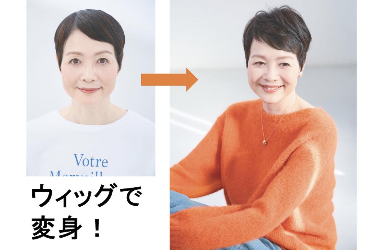 50代の髪のお悩み【つむじの薄毛】が気になる人、必見！ 悩みをカバーするウィッグとは？