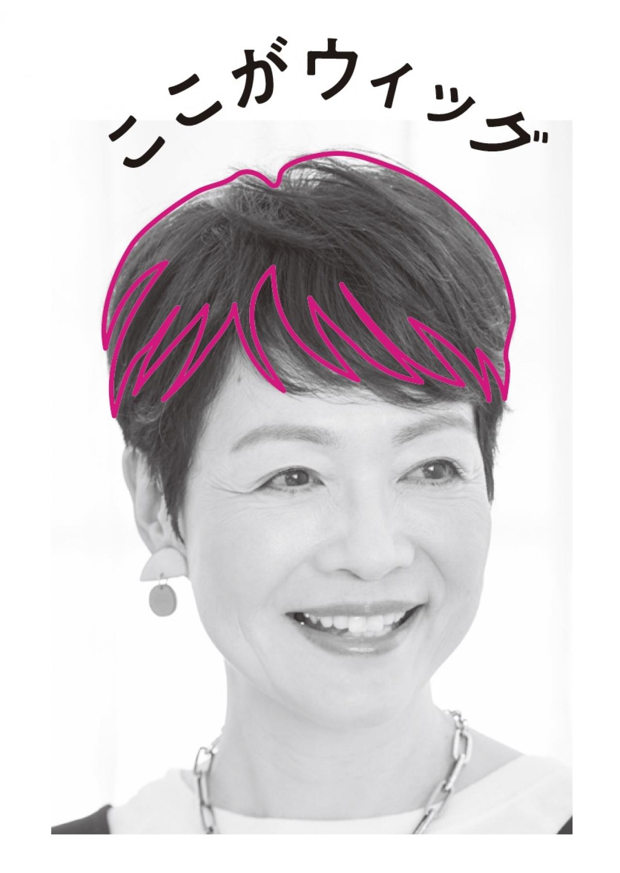 【初めてのウィッグ】頭頂部のボリュームをカバーして見違え！ グレイヘアへの移行期にもおすすめ（画像6）