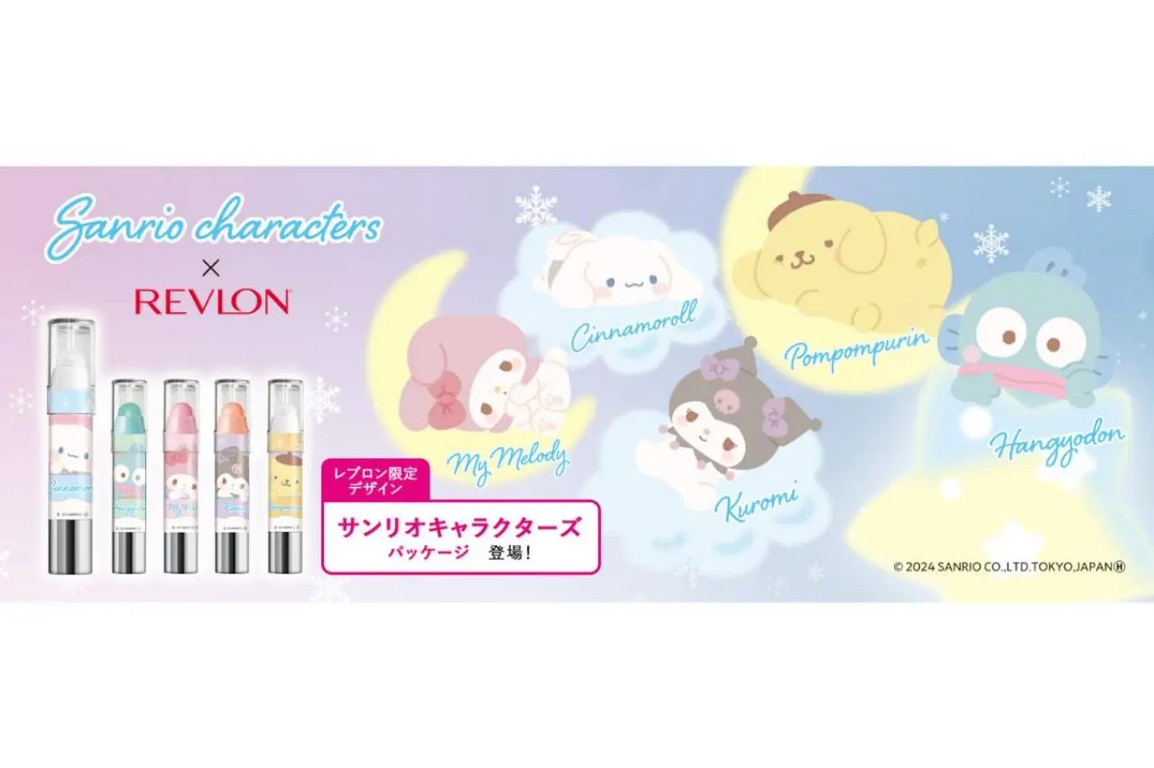 レブロンの大人気リップスクラブ】ふんわり愛らしい“サンリオ
