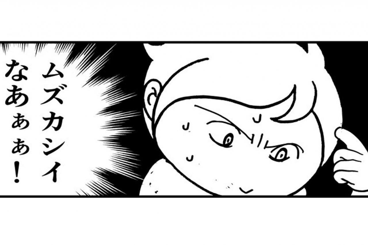 ヘルパーさんがついに来たのに家族が楽にならない、その理由に納得…！【クアッド介護マンガ＃20】