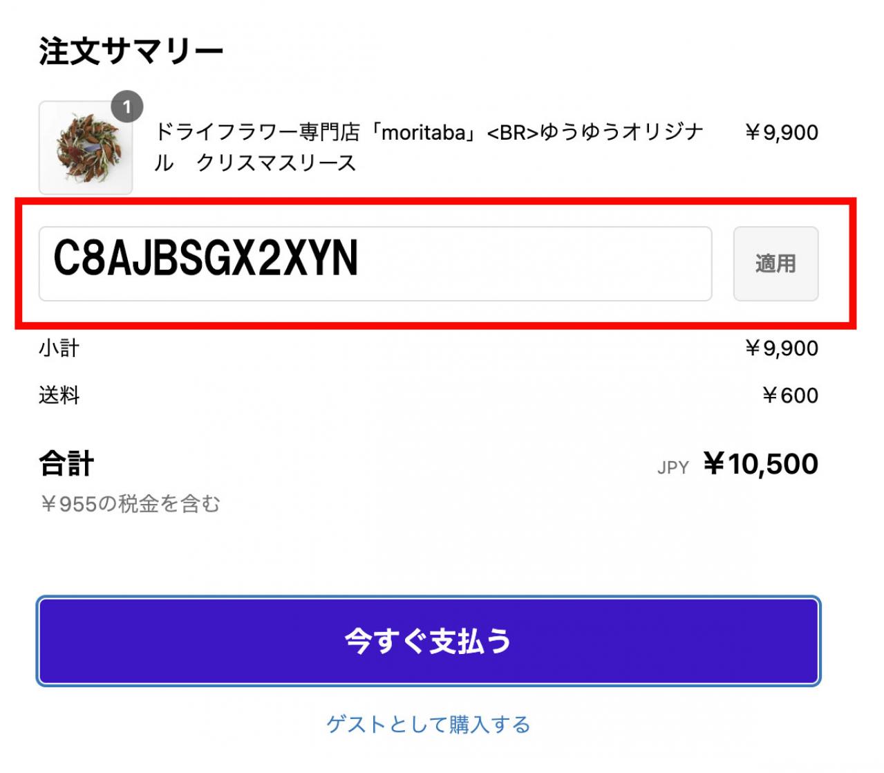 【30％OFFクーポン発行中】年末感謝セール第2弾！「テーブルが一気に映える」ランチョンマット3種（画像4）