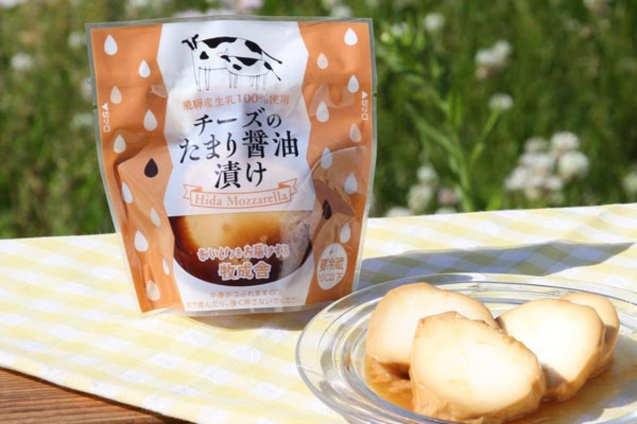 すっかりハマった醤油漬けの和風モッツァレラチーズ【料理家に人気のお取り寄せ】やさしい味のバターも（画像3）