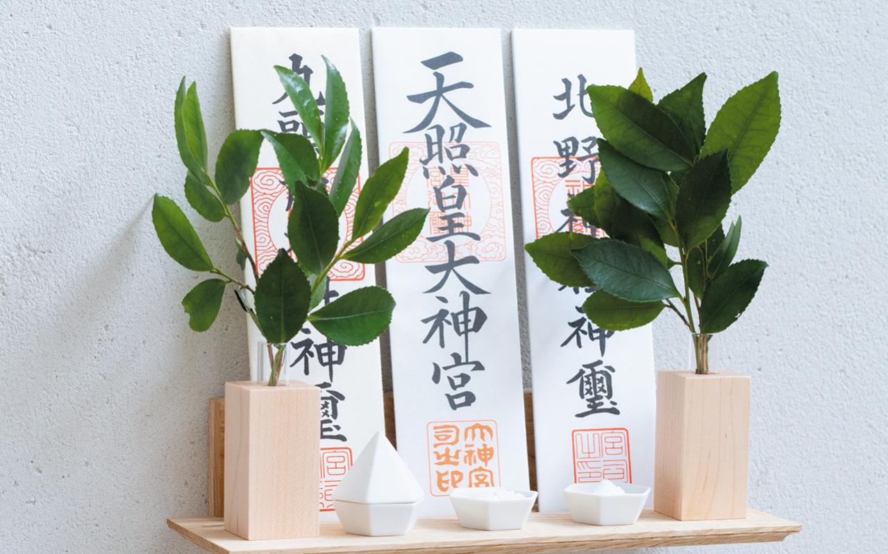 年末年始は自宅がパワースポットに？！こんなの欲しかった！「シンプルモダンな神棚」
