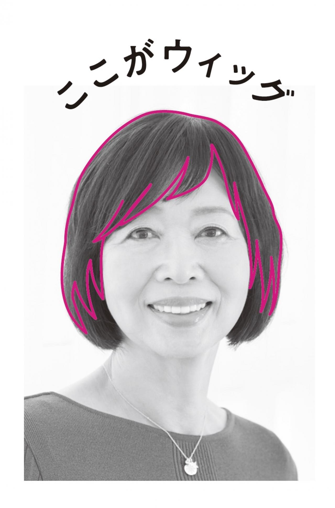 分け目のボリュームがほしい人におすすめ！【前髪つきウィッグ】の実力とは？（画像6）