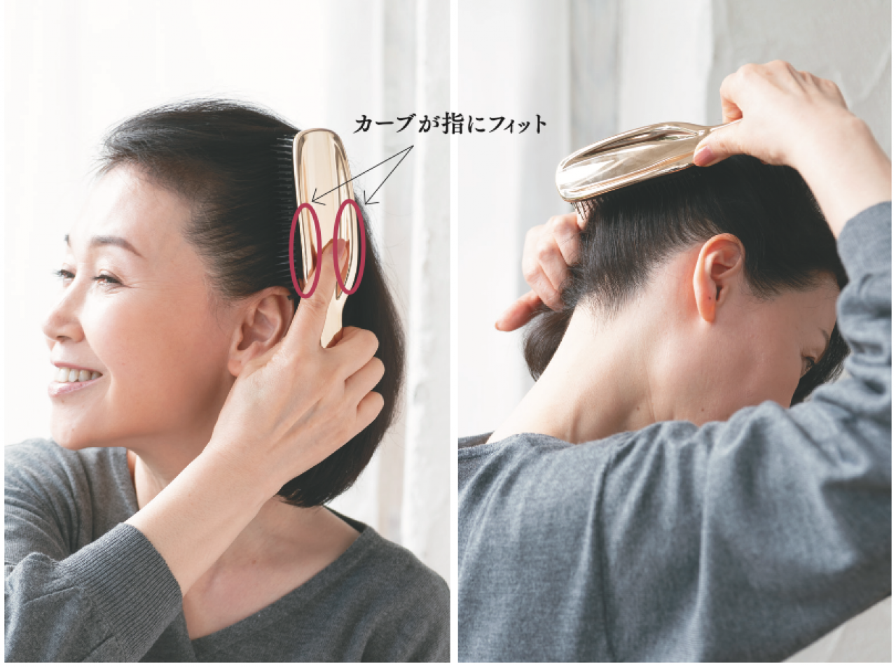 ヘアメイク職人化け子が「これはスゴイ！」とうなったスカルプブラシとは？頭皮と髪の毛がみるみる若返る！（画像4）