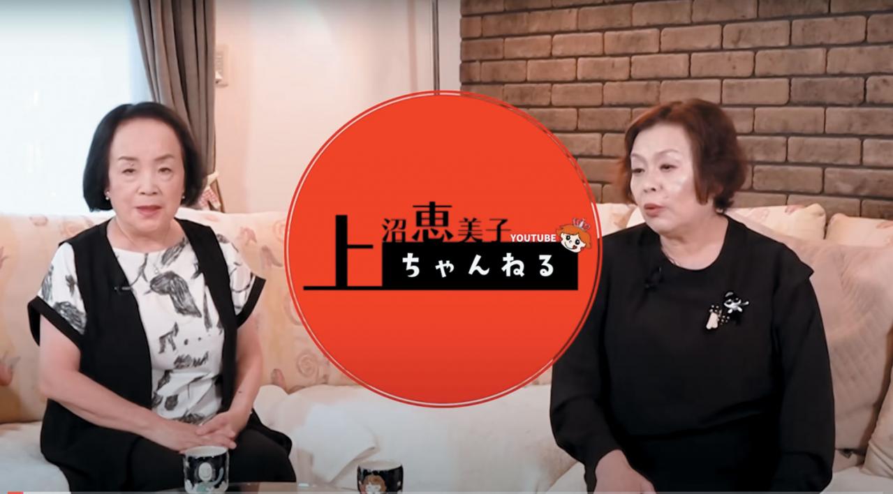 裏切りにあってどん底にいた【上沼恵美子さん】を再び立ち上がらせてくれた言葉とは？（画像2）