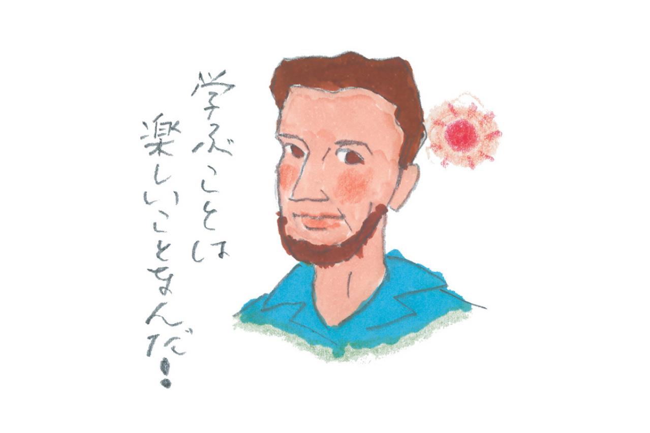 学力最底辺の小学校から全国トップクラスを輩出した奇跡の実話『型破りな教室』【中野翠のCINEMAコラム】