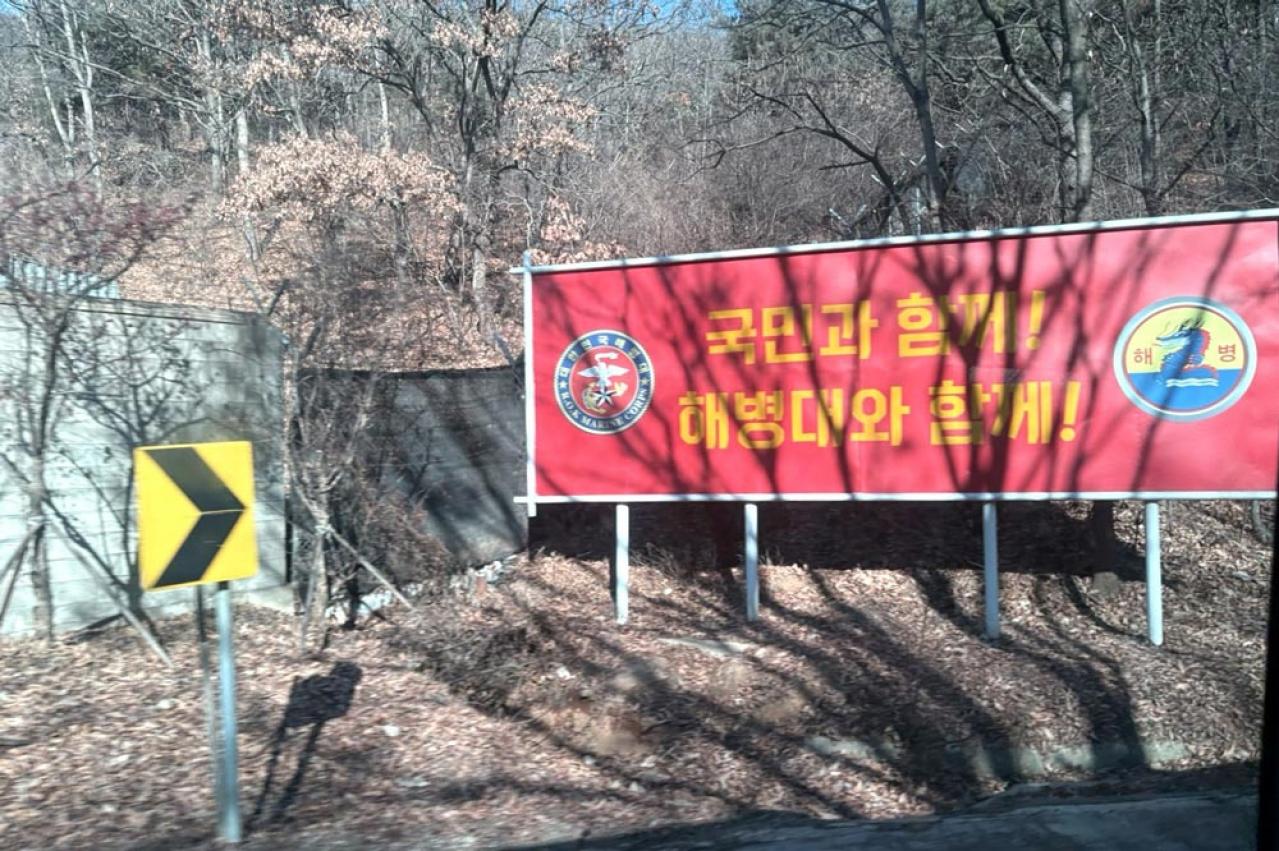 【最新 韓国旅行】北朝鮮を見ながらコーヒーブレイク⁈ 軍事境界線にある、世界一スリリングなスターバックス（画像2）