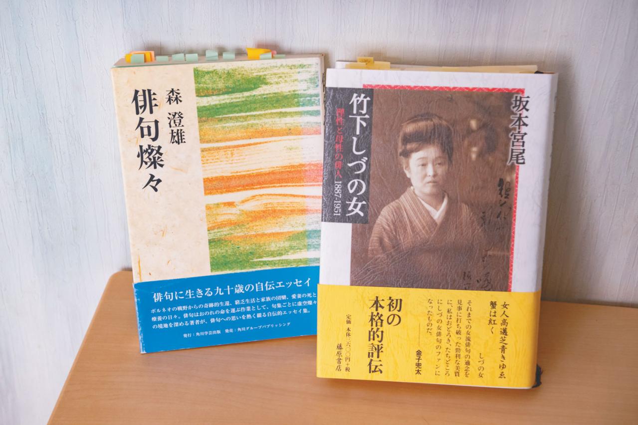 【94歳、ひとり暮らし】「いつお迎えが来てもいいわ」ボケないための秘訣は？小説家・千田佳代さん（画像6）