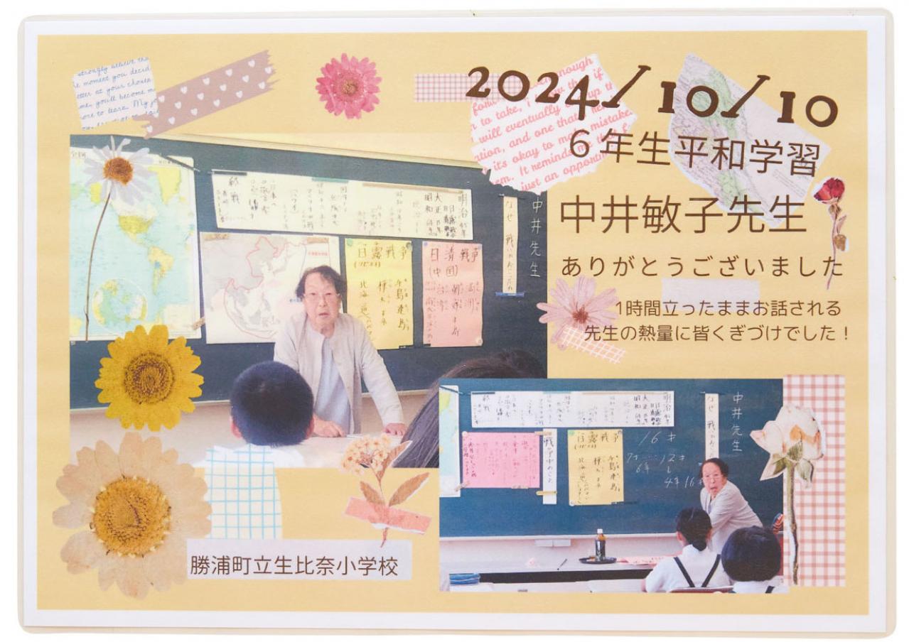 【100歳・ひとり暮らしで3食自炊】現役の華道家、中井敏子さんの健康でボケない秘訣とは？（画像4）