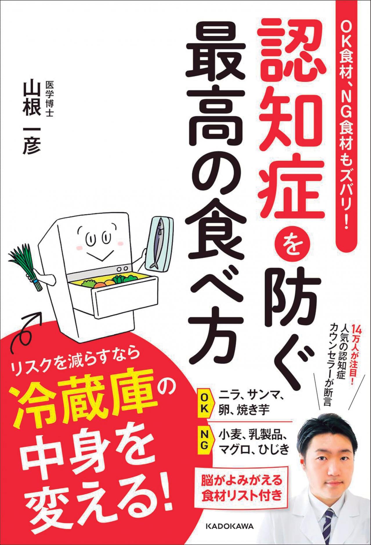 1日たった3回でOK！「認知症を防ぐ3つの運動」とは？（画像3）