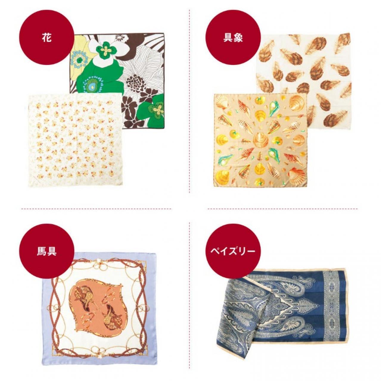 きちんとした人に見える【スカーフの巻き方】柄も生かせる「ネックタイト」（画像14）