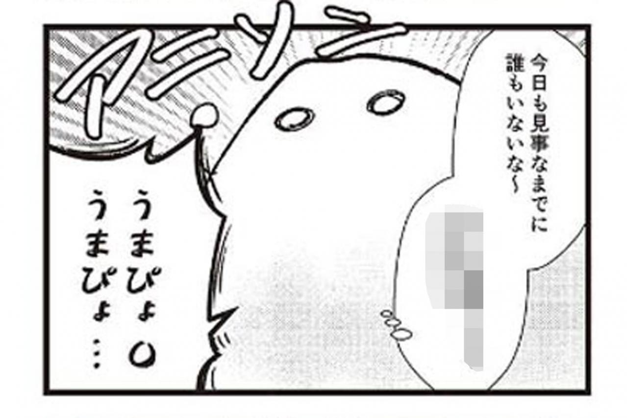 限界集落あるある。「誰もいないと思ってアニソンを歌っていたら…」【マンガ 限界集落＃5】