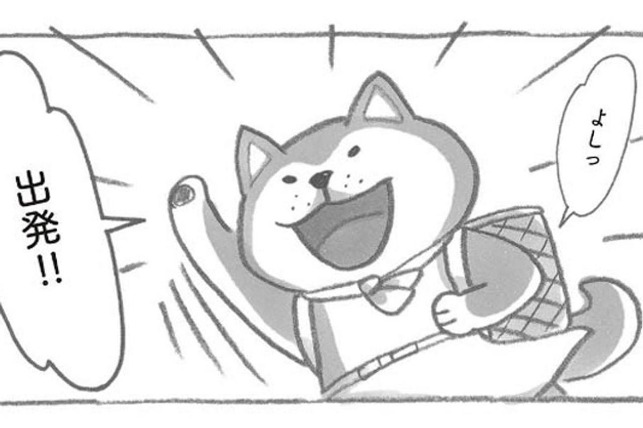 柴犬の大将が2月になると熱が入ることとは？マンガ【柴犬食堂＃1】モフモフ柴犬が「素」に返る姿にキュン！