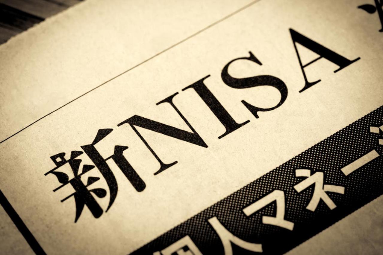 シニア女子の資産運用は【NISA】一択！「難しいことヌキ」で儲ける方法だけ知りたい！（画像2）