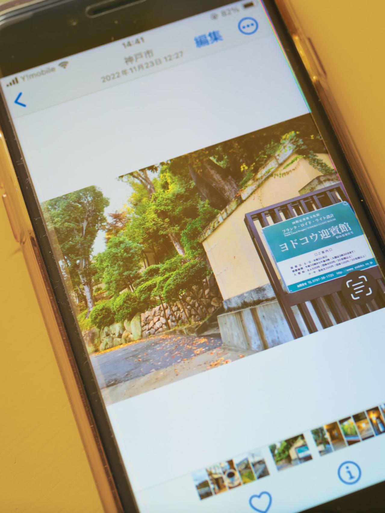 月々12万円生活で人気の【ショコラさん】50代にして初体験の「ひとり旅」とは？（画像2）