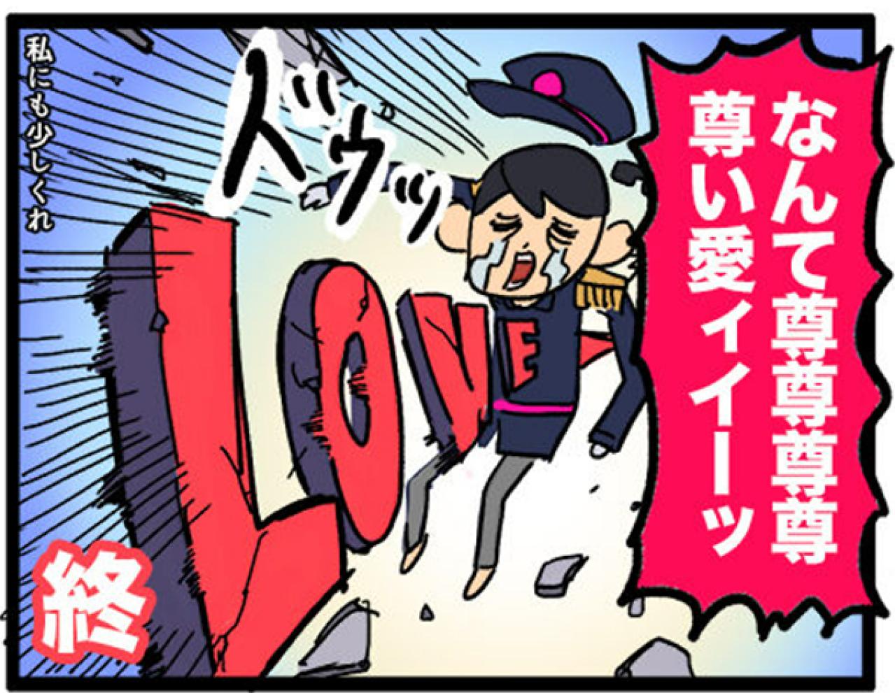 【鳥マンガ＃4】インコの尊すぎる愛、飼い主の底なしの愛（画像9）