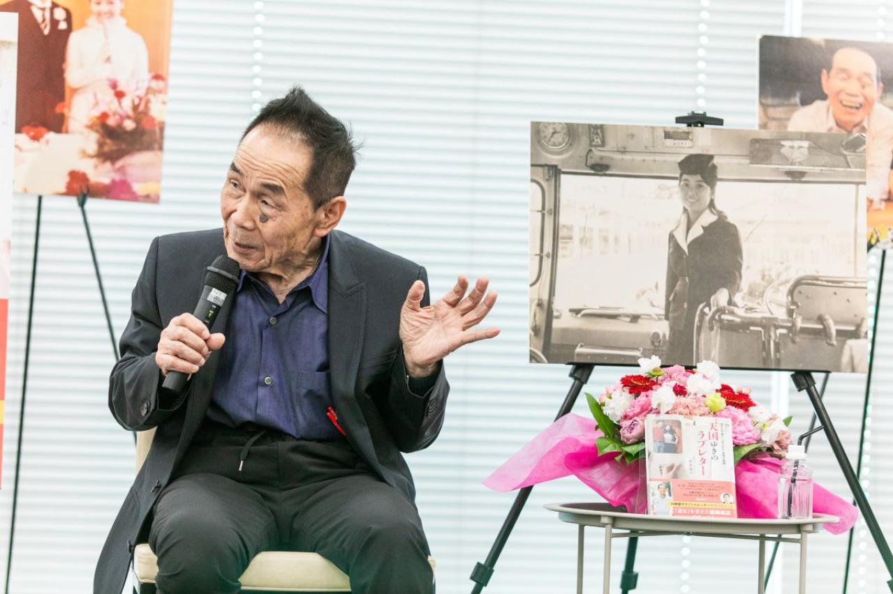 結婚60周年の徳光さん・交際0日婚の大島さん、61年間に及ぶ純愛物語に対する反応は？『天国ゆきのラブレター』刊行イベントレポート（画像4）