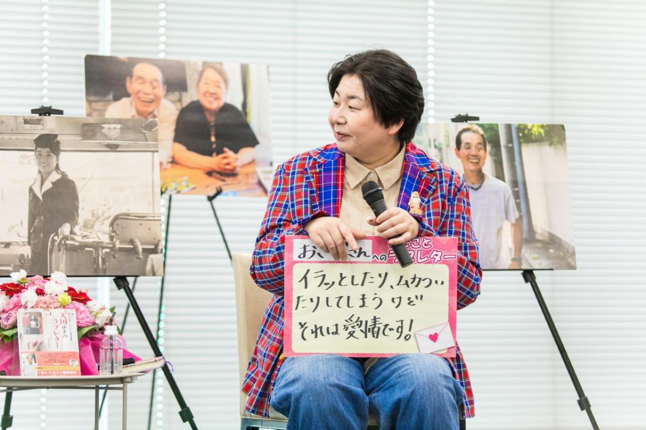 大島美幸・夫鈴木おさむへのぼやきも「すべて愛情です」『天国ゆきのラブレター』刊行イベントリポート（画像3）