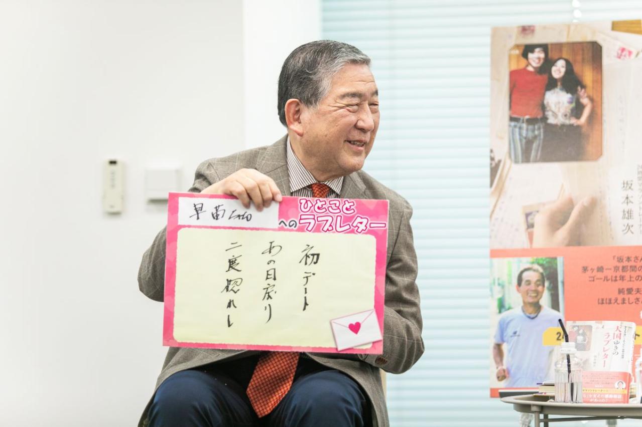 大島美幸・夫鈴木おさむへのぼやきも「すべて愛情です」『天国ゆきのラブレター』刊行イベントリポート（画像2）