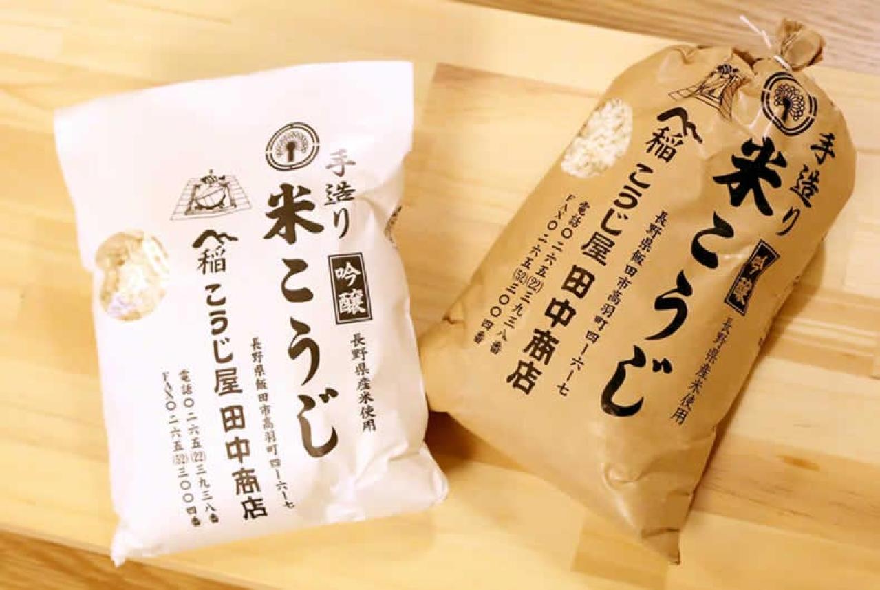  飛騨の極上米と半生の手作り米こうじ【料理家に人気のお取り寄せ】飛田和緒さんのおすすめは？（画像3）