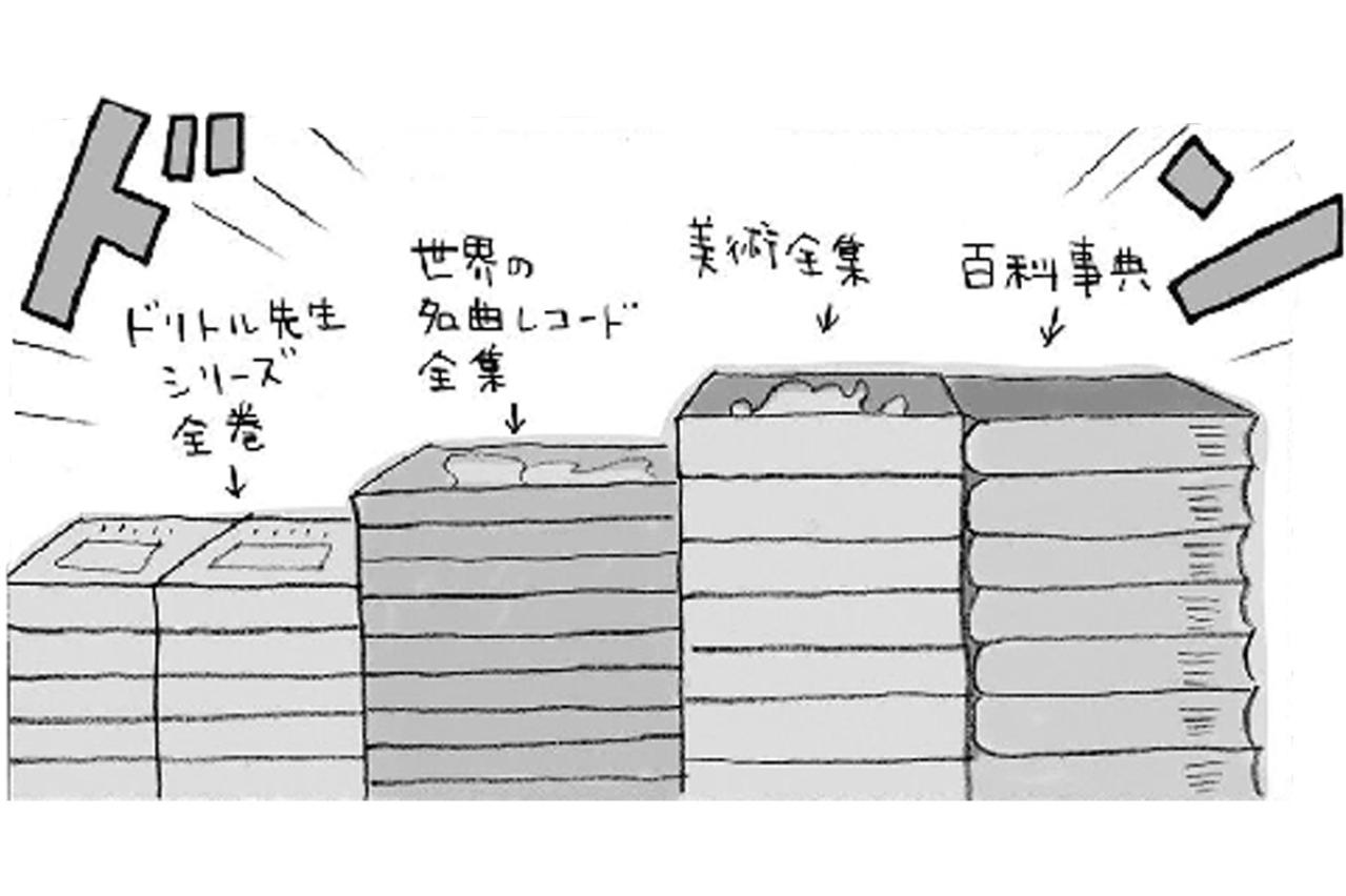 実家を片付けながらひたってしまう「幼少期の思い出」と初めて気づいた「親の気持ち」【親の介護とお金マンガ＃4】