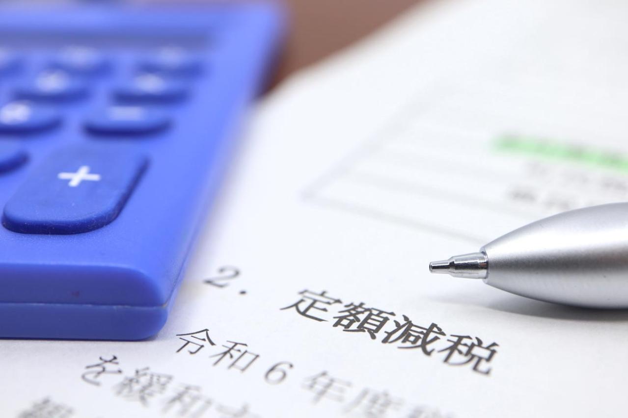 定年後の「確定申告の落とし穴」申告しないと損する控除がたくさん！【シニアのはじめて確定申告＃2・申告する控除編】