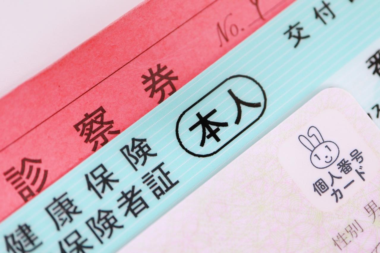 病気やケガで医療費がかさんだ場合も、お金が戻ってくるかも!?【医療にまつわるお金の制度】