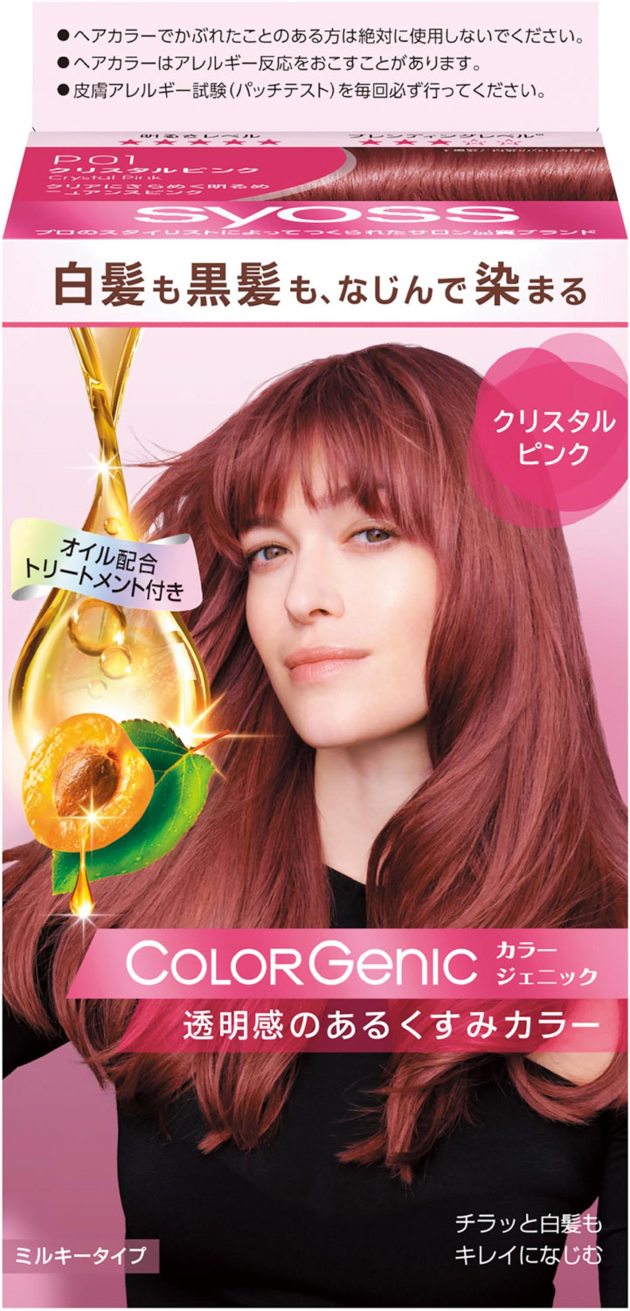 【白髪染め＆カラートリートメント】のセルフケア5選。根元からきれいに染めるコツも伝授（画像2）