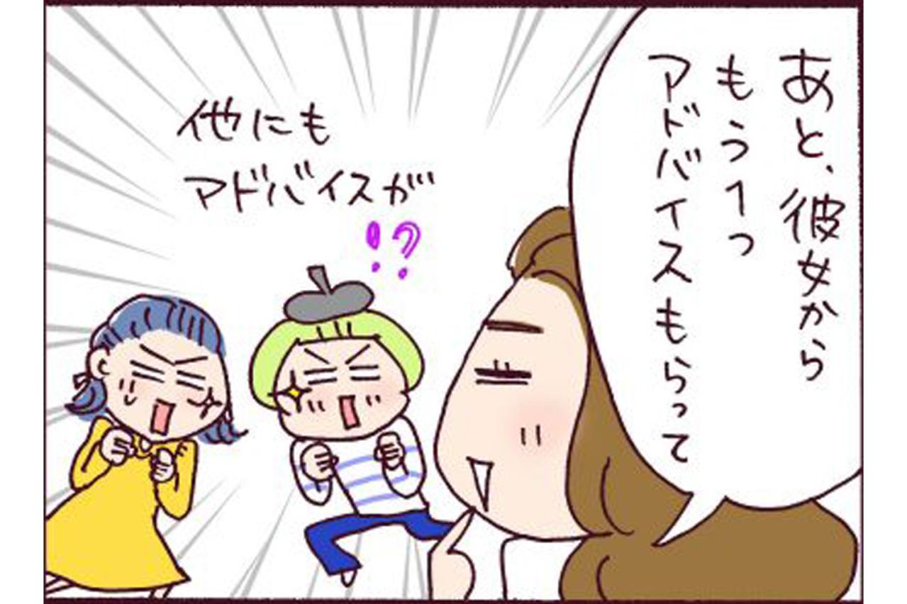 離婚経験者が語る離婚を決心したら真っ先にやるべき「2つのこと」【なぜりこ#22】