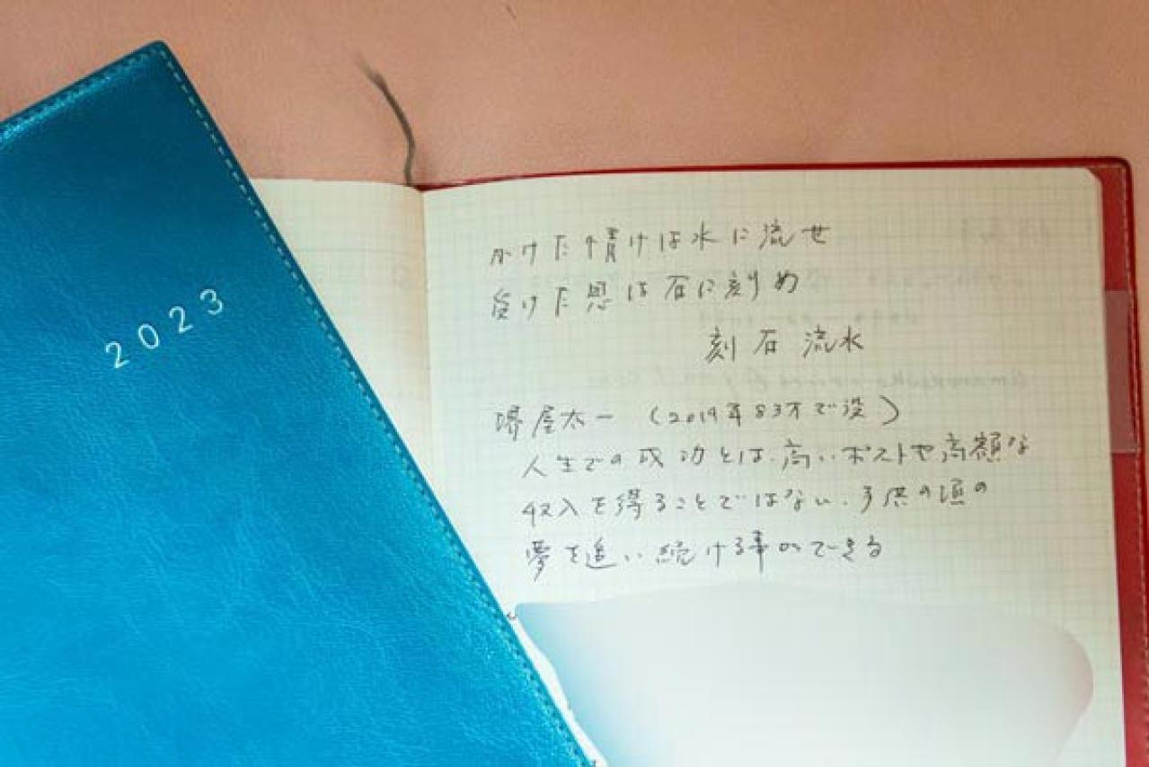 82歳・伝説の女医が振り返る半生「50代は仕事を全うできなかった」多くの女性が共感するその深刻なワケとは？【天野惠子さんのターニングポイント#1】（画像4）