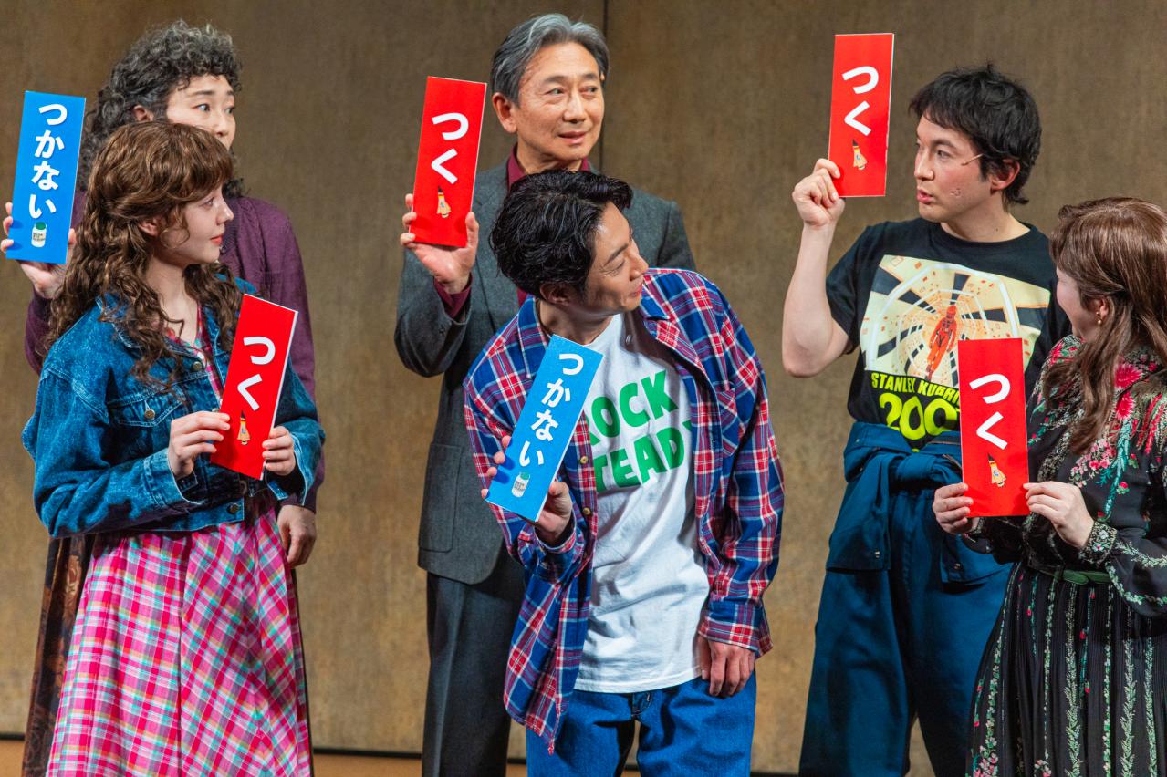 【相葉雅紀】主演舞台で共演者とは「口が滑ってしまうような間柄」家族愛と嘘のあたたかさを描く【写真多数】（画像11）