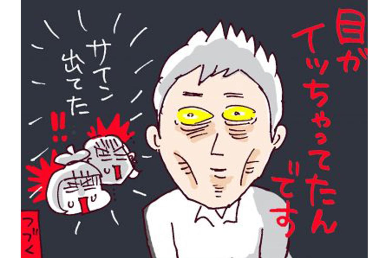 失踪の前兆！？クズ夫が発していたホラーなサイン【なぜりこ #39】