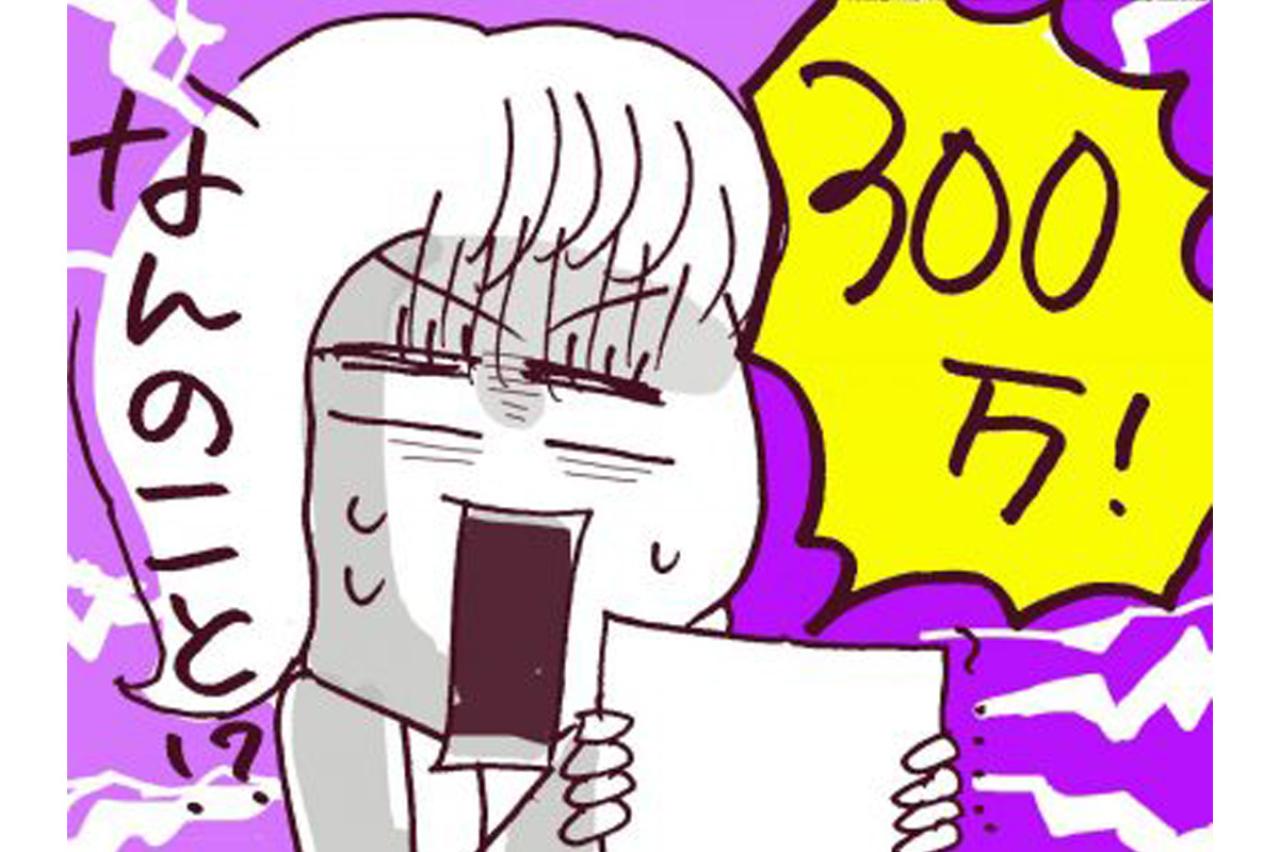 元夫が置き手紙を残し失踪。衝撃の理由に乳児を抱えわななくみよさん…【なぜりこ #38】