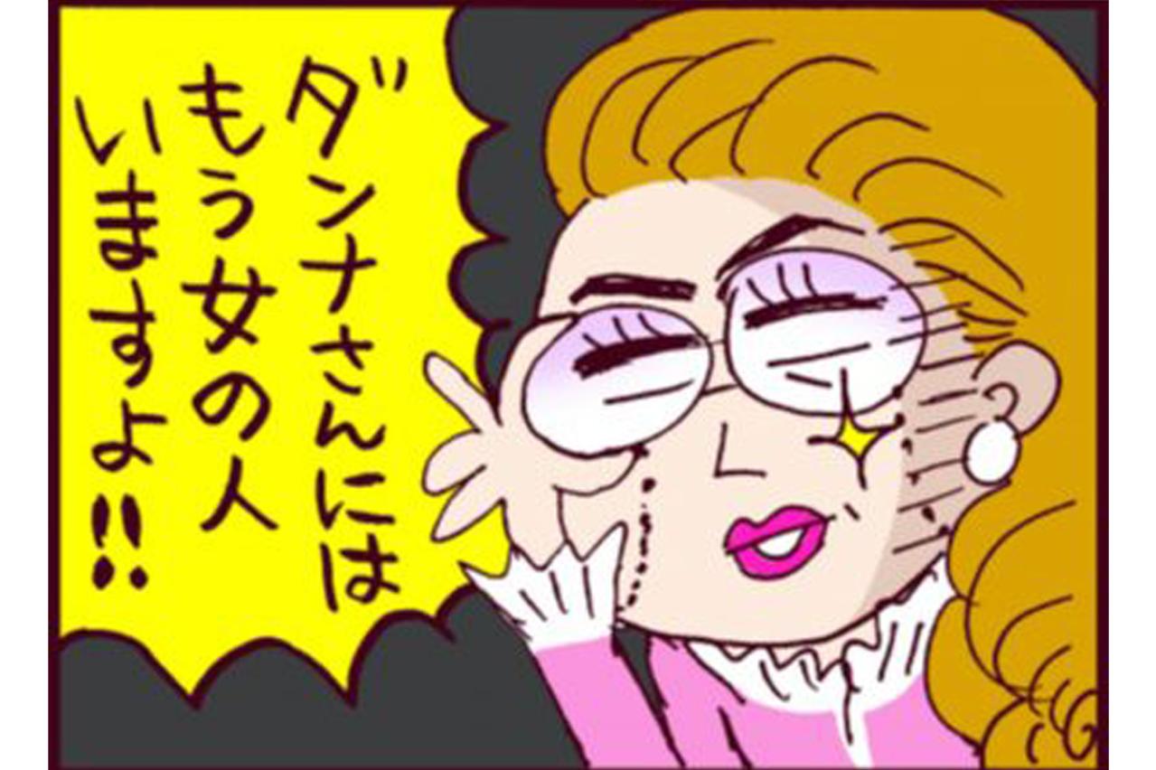 離婚成立直前にやらかしたクズ夫。離婚カウンセラーから衝撃の一言が！【なぜりこ #59】