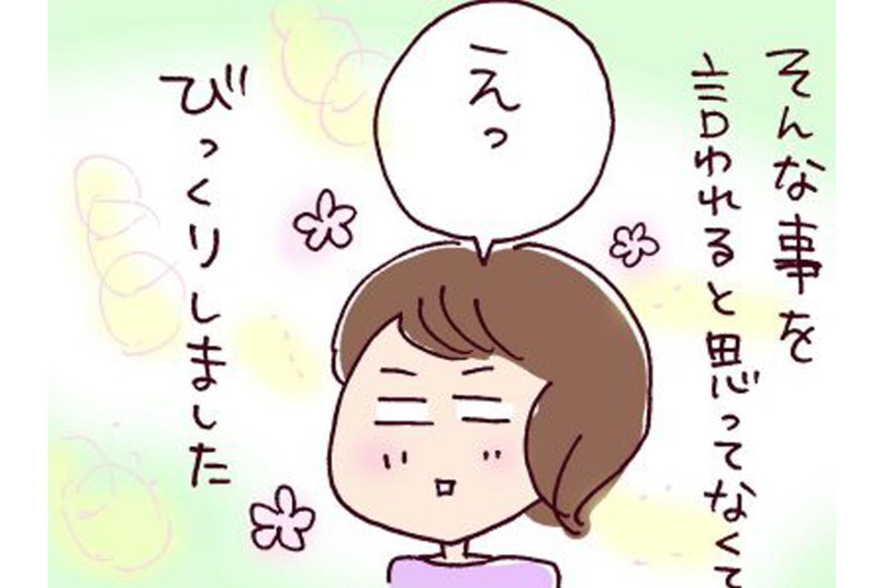 離婚カウンセラーが予言した「不倫相手との未来」どうなる!?【なぜりこ #62】