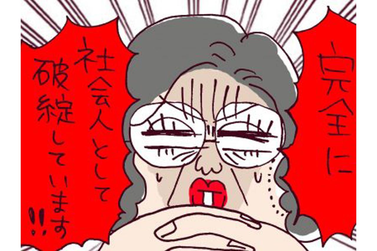 カウンセラーも認定した「社会人として破綻」している元夫との結婚生活の行方は？【なぜりこ #48】