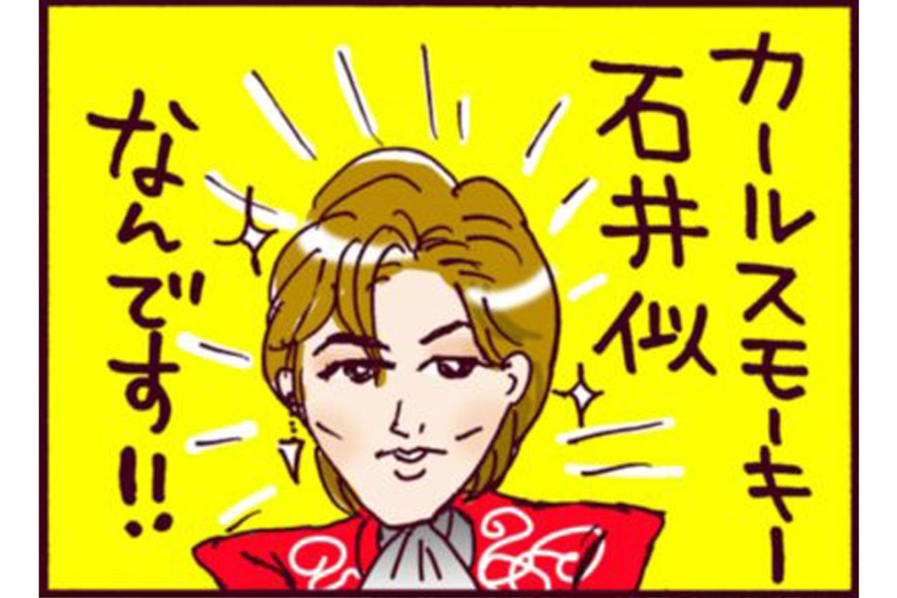 イケメン元彼から絶好のタイミングでのお誘い。地獄の結婚生活からランナウェイ！【なぜりこ #50】