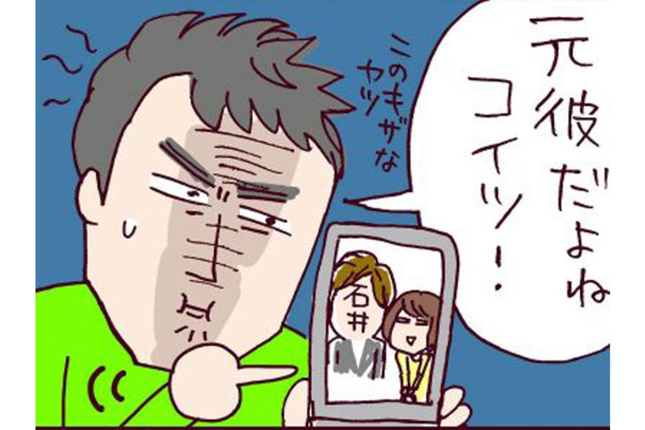 「こいつ元彼だよね？」不倫写真を見られたみよさん絶体絶命のピンチ【なぜりこ #53】