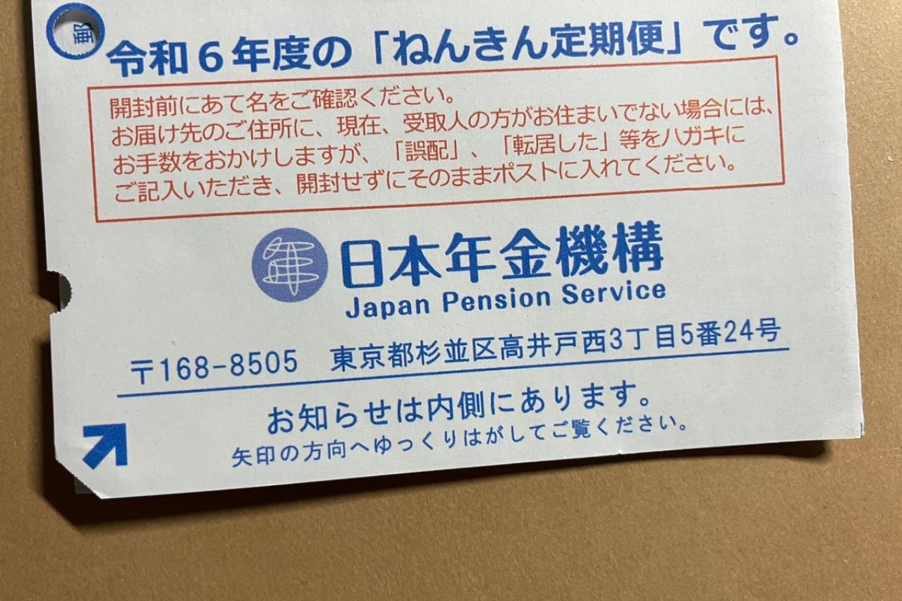 「このままだと年金を満額もらえないかも！」定年後のシニア女子が直面した驚愕の事実