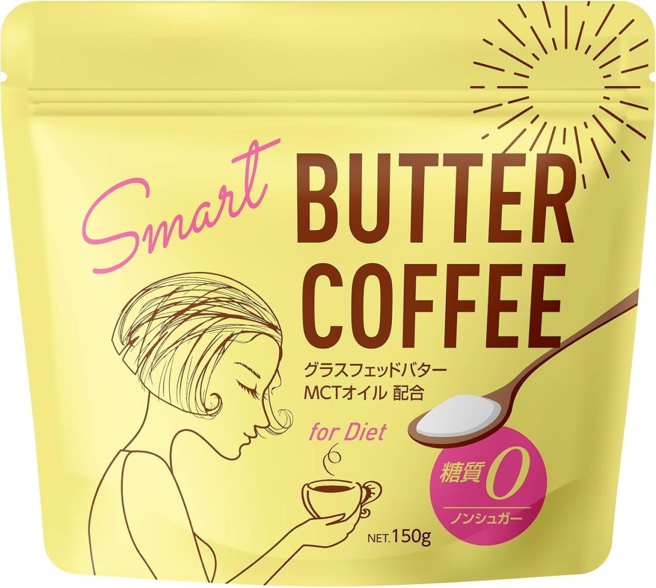 【Amazonタイムセール】飲みたいときに手軽に飲める！ティーバッグのお茶＆粉末コーヒー【最大30％OFF】（画像4）