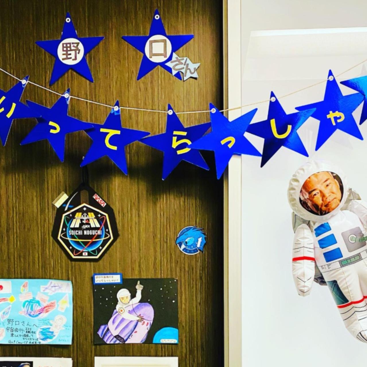 【野口聡一さん】元宇宙飛行士がたどり着いた「幸せになるため」の3つのルール（画像2）