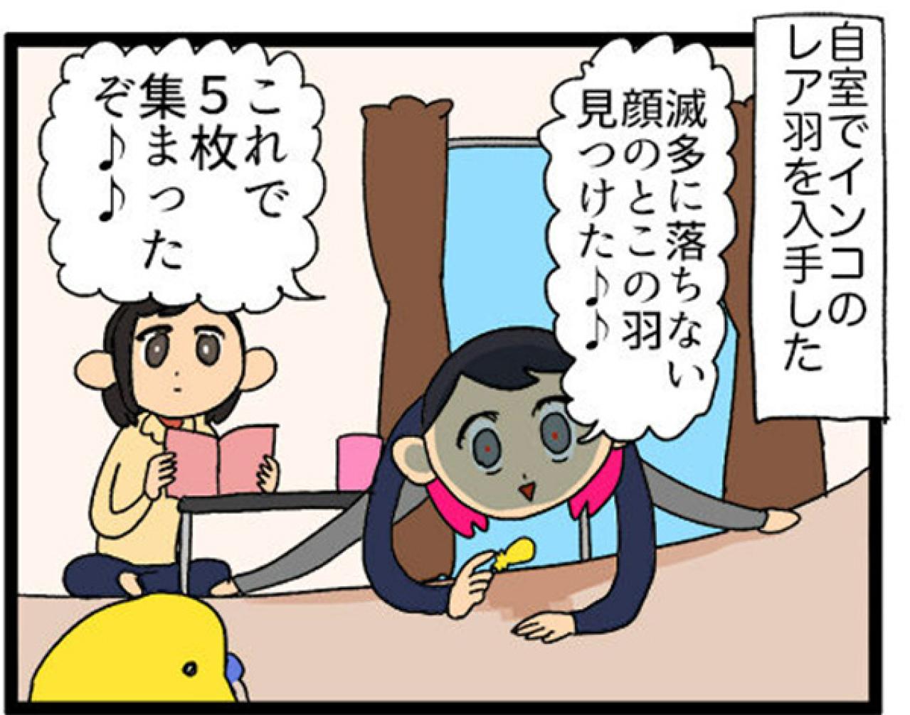 【鳥マンガ＃16】女帝インコが甘えてきた！？ かわいいけど厄介な鳥の抜けた羽問題（画像8）