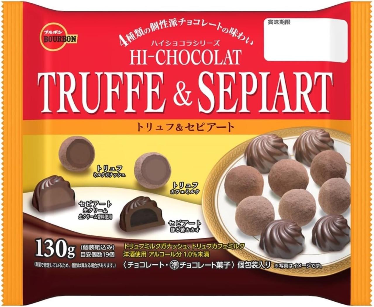 【Amazonタイムセール】大容量の菓子・スナックが【最大20％OFF】春のおでかけにもピッタリ！（画像4）