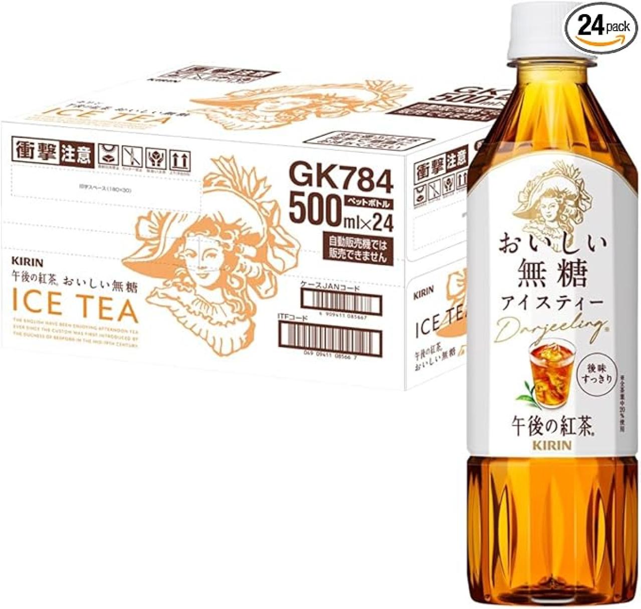 【Amazonタイムセール】春の新商品も！お茶・ビールが【最大35％OFF】ケース買いでお得にストック！（画像3）