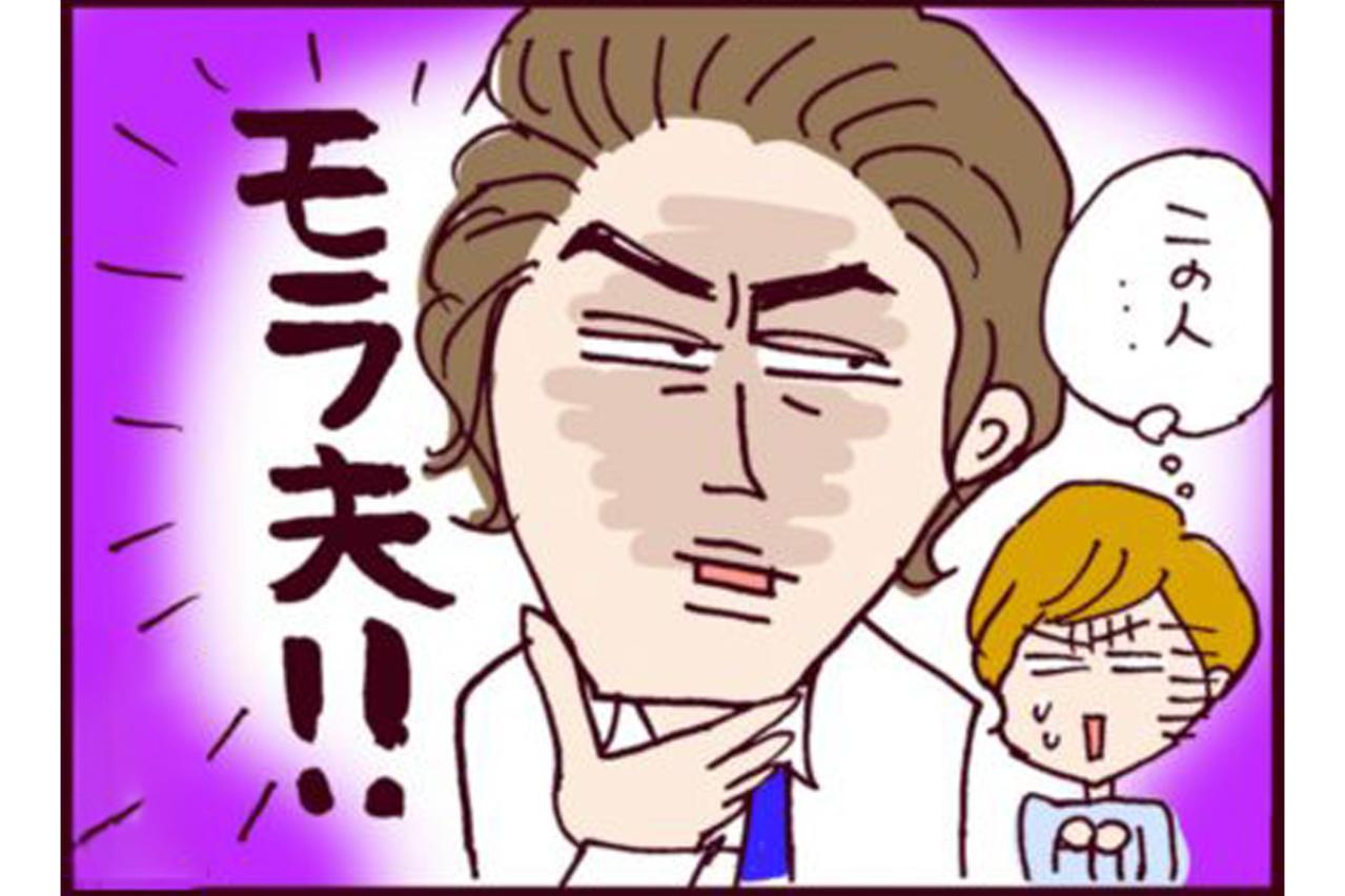 新婚早々束縛・嫉妬の嵐！産後の職場復帰に対するまさかの発言も！【なぜりこ #68】