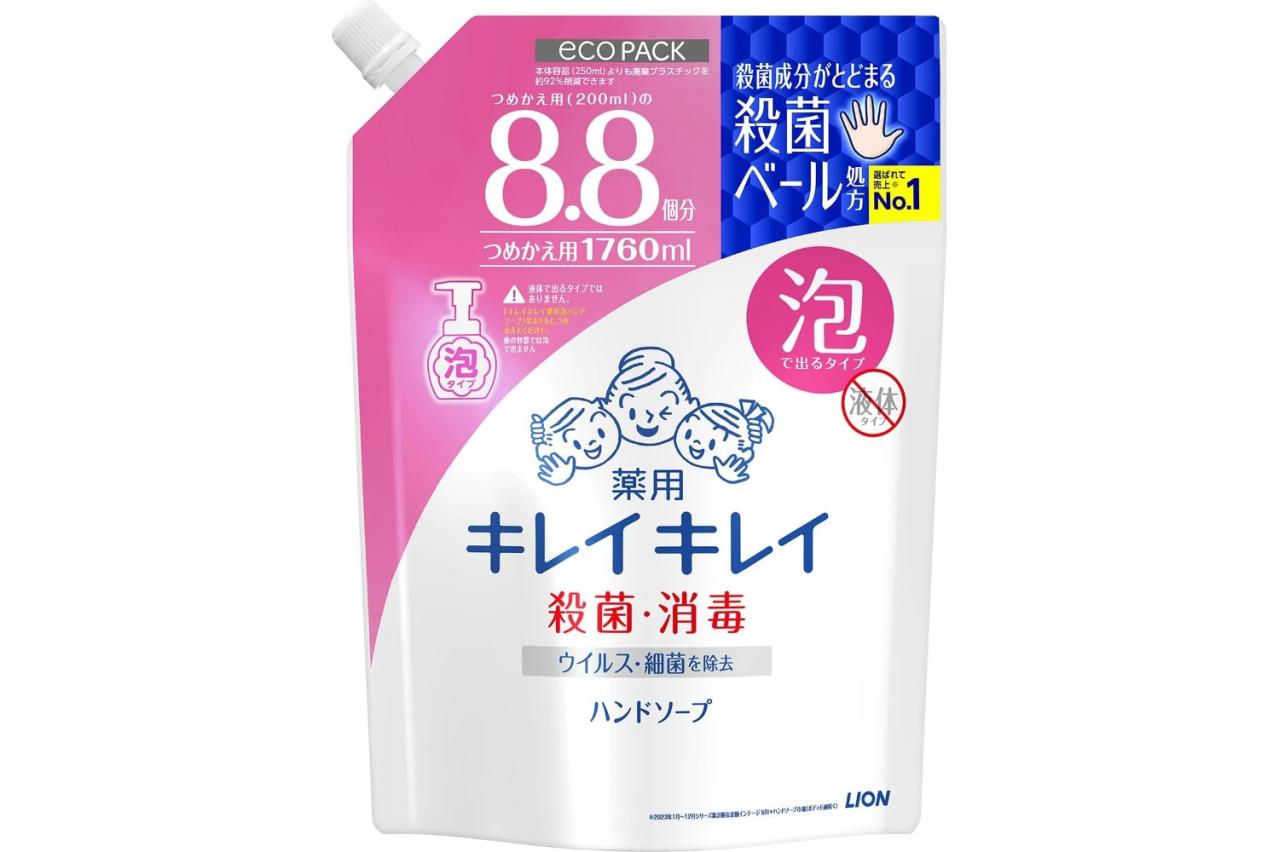【Amazonタイムセール】花粉症、感染症対策にも！【泡ハンドソープ】詰め替えが最大30％OFF