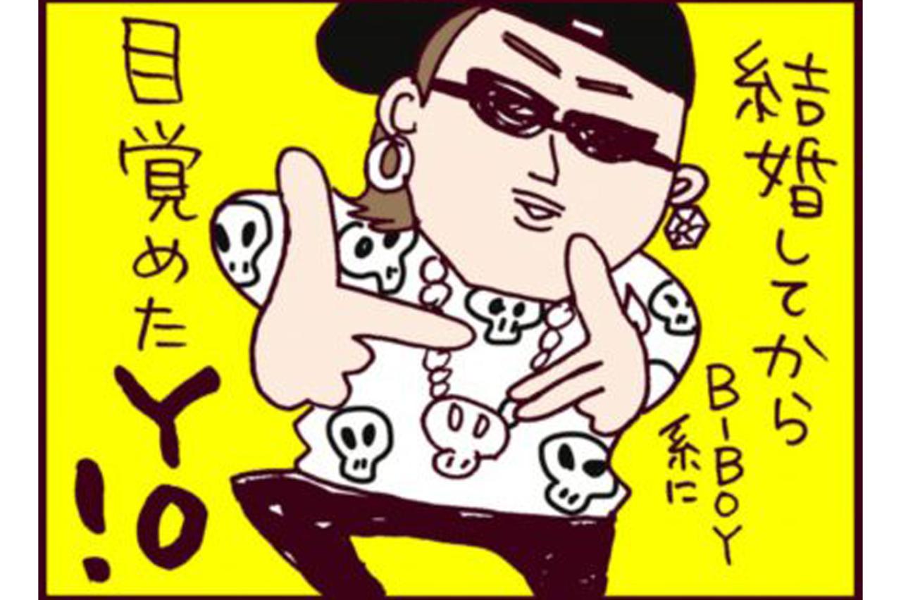 「あなた、誰？！」結婚後あらぬ方向にイメチェンした元夫の残念な姿【なぜりこ #71】